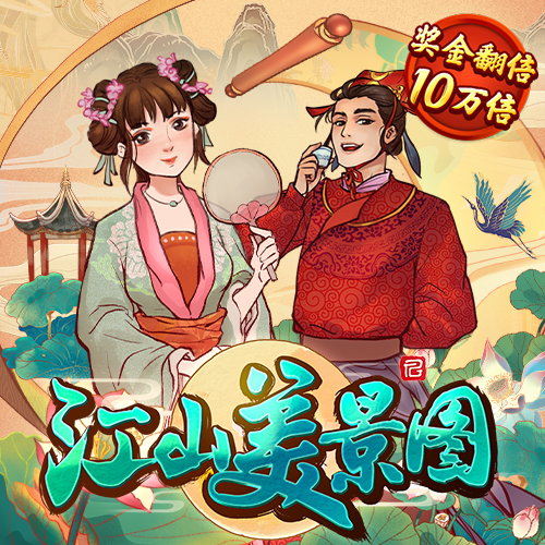 Ob体育app下载
