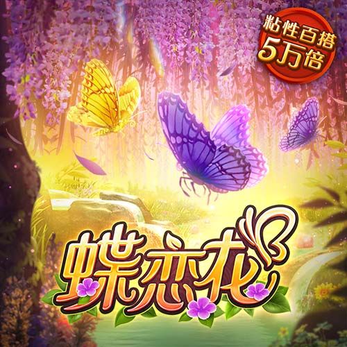 PG电子赏金女王500 一转