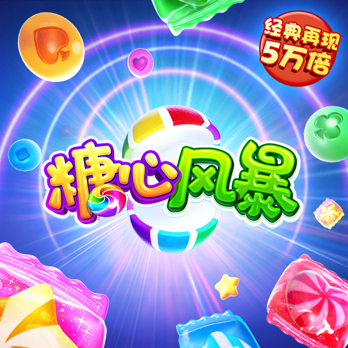 浩瀚体育官网入口下载
