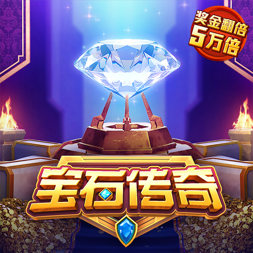 jdb电子官网网址