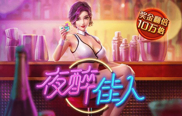 澳门免费资料金牛版大全