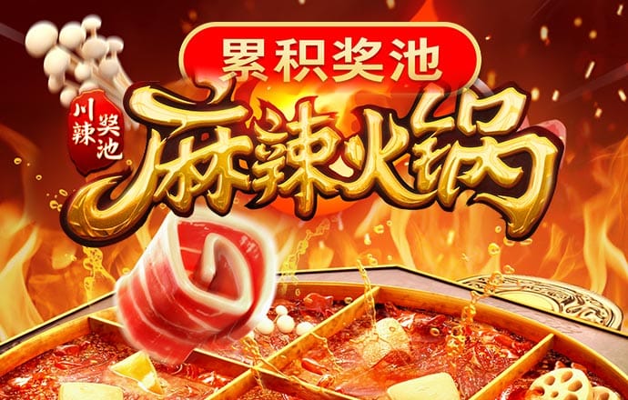 pg麻将胡了进入免费游戏