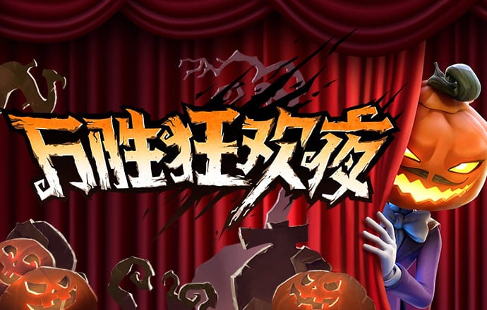 9888拉斯维加斯官方网站