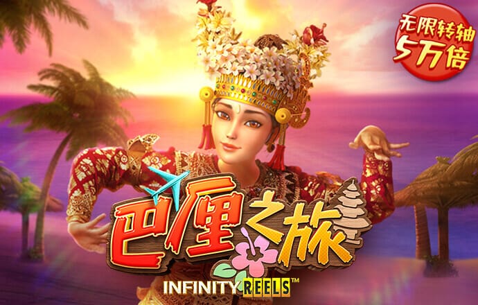 b体育必一运动官网