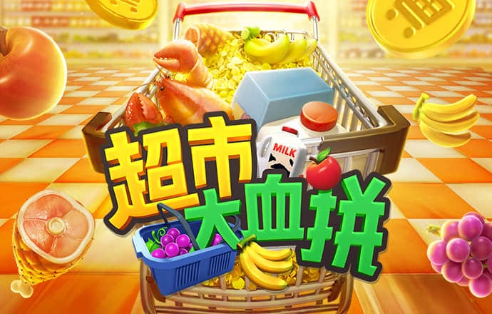 神殿娱乐