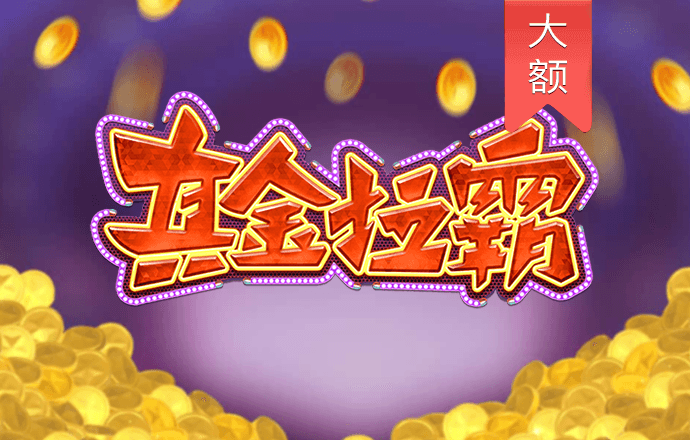 南宫28官网