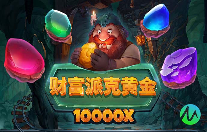新澳门资料大全免费新鼬077