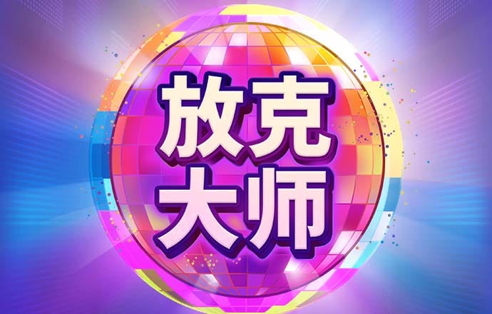 五五世纪官网下载