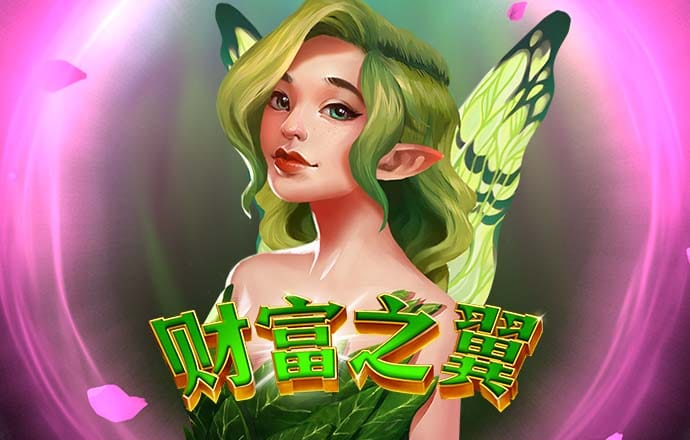 爱游戏网页在线登录入口