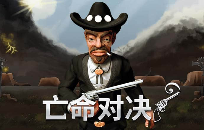 百家家乐