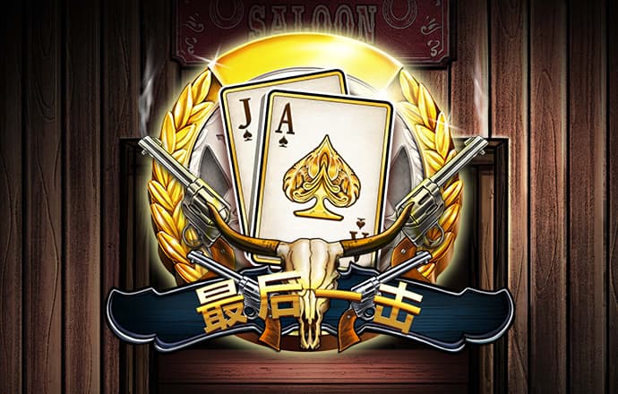 568棋牌官网版安卓版