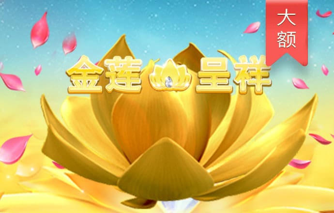 pg模拟器麻将胡了试玩