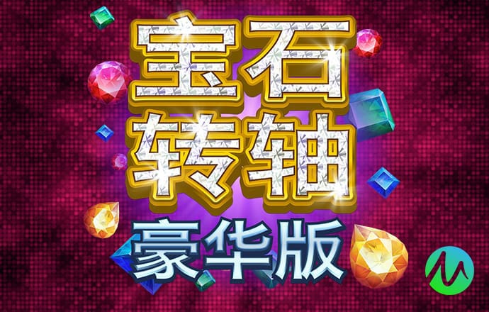 皇冠最新app版本
